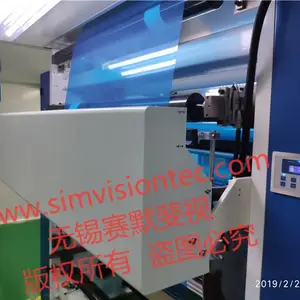 赛默斐视薄膜表面瑕疵检测仪-***瑕疵检出率