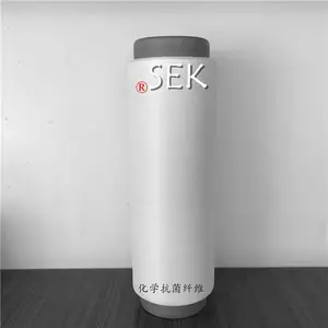 SEK、抗菌丝、银离子抗菌丝、铜离子抗菌丝、锌离子抗菌丝