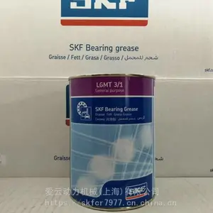 ��ƷSKF������֬ LGMT3/1
