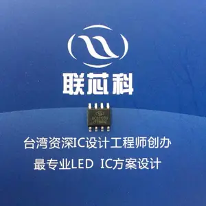 UCS512B3单总线并联DMX512解码驱动IC