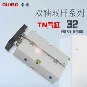 亚德客型精品双轴气缸TN32系列铝合金TN气缸厂家直销