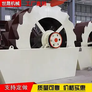 ����ʯϴɰ�� ����ɰϴɳ�� ʯ��ʯ��ˮϴ�豸 ϴɰ��ˮɸ