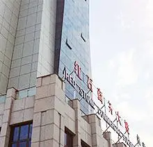 上海普用电子科技有限公司