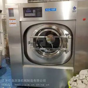 ҽԺ��ϴ���豸 ҽ��ϴ�»��豸