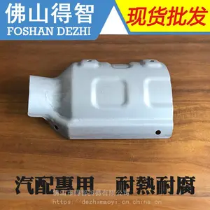 镀铝卷电饭锅烤箱烤盘隔热罩消音器烘焙电热圈