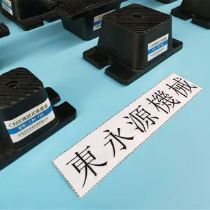 吸塑机气垫 隔震垫 泡壳托盘冲床减振脚,选锦德莱