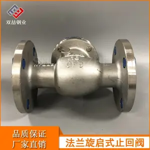 304����ַ�������ʽֹ�ط�H44W-16P ��ֹ������DN65DN80