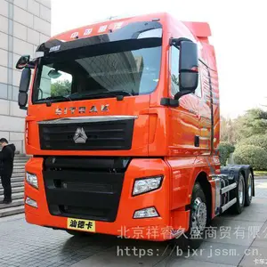 北京重汽汕德卡G7 京六半挂牵引车 440/500马力 6X4牵引车北京汕德卡专卖店