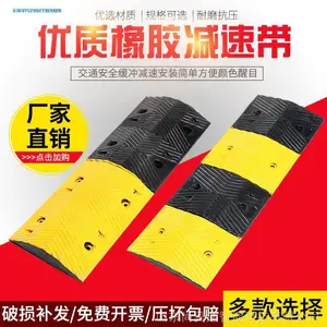 厂家直销日照减速带 小区枣庄橡胶减速带 临沂道闸杆厂