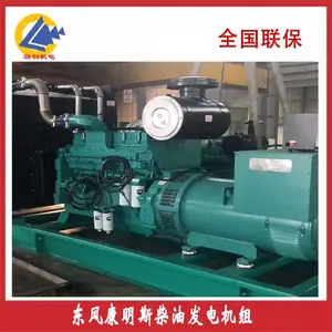 康明斯发电机保养 宁波600千瓦康明斯柴油发电机维修