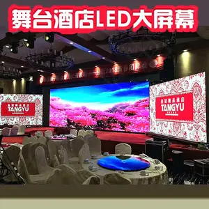 ���ݻ��P1.2LED���� ���ݻ��LED��ʾ�� ����p3LED��ʾ��