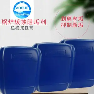 ��Ȫ�����׻�ʴ�蹸���䷽ ��ůˮ��ʴ�蹸��