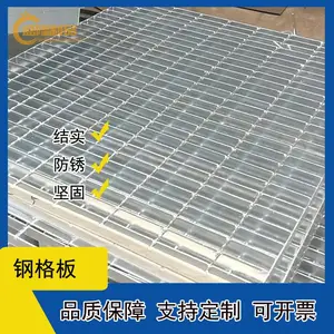 ���������ָ�դ ��п̤���� ��ˮ���Ǹ�դ����