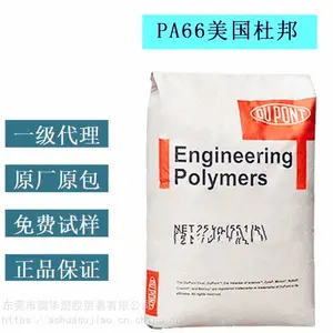 73G15������PA6�����Ű� ������������ ��ɫ���ܼ� ������ǿ PA6�����Ű�73G15����