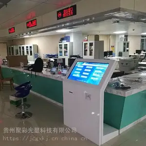 ����ҽԺ�Ŷӽк�ϵͳ���� ���������Ŷӻ����Ƴ��� �����ŶӽкŻ�����Ǯ