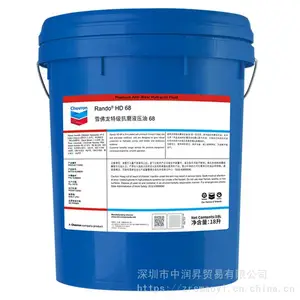ѩ����Chevron Rando HDZ 22��32#�����£����¿�ĥҺѹ��