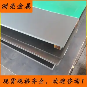 ��Ӧ����SECC���п�� SECC����� 0.2mm-2.0mm���и�����