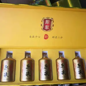玻璃酒瓶厂家批发定制200ml玻璃喷涂烤花酒瓶 酒盒