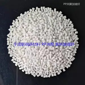 ���Ϲ���PP�۱�ϩ�Ӳ���10%20%30%�������߿���������ԭ�Ͽ���
