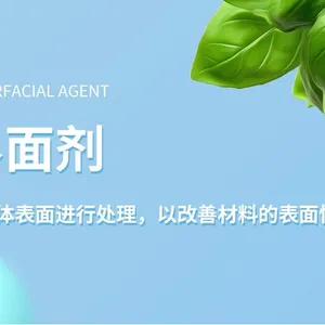 混凝土界面处理剂 水泥砂浆粘接增强剂 新旧地面加固拉毛基层界面剂