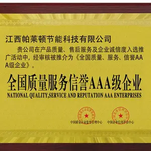 帕莱顿 节能蒸汽发生器 LLS0.6-1.0-Q 室燃炉 复合循环 节能 环保 安全 ***