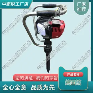 ����������|��ȼ���̸�ND-3_��·�����豸_������ȫ