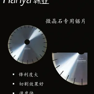 韩亚微晶石切割锯片 锋利 寿命长 切割平整