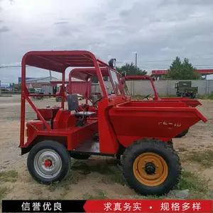 FC-18前卸式蹦蹦车 工地运料前卸式运输车 混泥土拉料翻斗车
