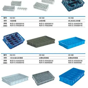供应分格塑料箱,带隔层塑料箱,厦门豪盛塑料公司塑料箱,厦门塑料箱