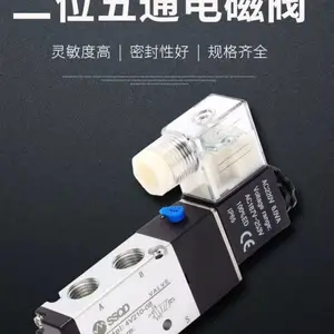 二位五通电磁阀 不锈钢材质无需加油功阻力小可订做