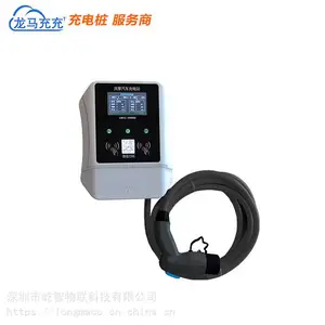 21KW380V单枪交流充电桩 充满自停 防水防雷 商用智能共享计费 特斯拉充电