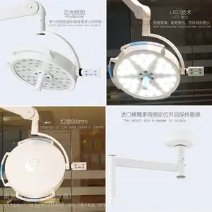 亚南36孔108W吸顶LED牙科美容整形纹身宠物创伤处理辅助医用手术灯