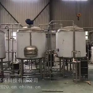 精酿啤酒糖化设备 2吨精酿啤酒设备中小型啤酒生产设备定制厂家