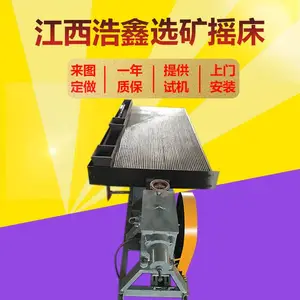 ʵ����Сҡ�� LY1100*500 ϡ�н���ѡ�� ѡ���豸 ����ѡ���