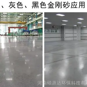 ������ɰ��ƺ�����������ɰ ����ͣ������ƺ������ĥ��԰·��