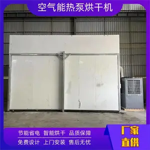 防火木材烘干机 生产厂家