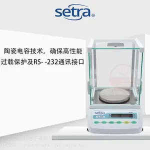 ����Setra����BL-410Fǧ��֮һλ������ƽ���ӳ�0.001g