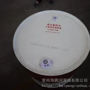 ������Ʒ������ҵ��ʽ������150#220#320��СͰ18L��Ͱ200L