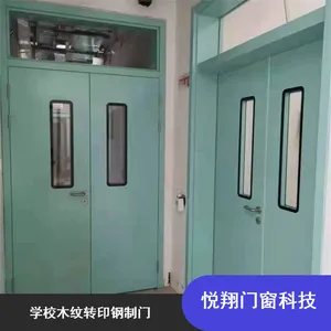 手动学校木纹转印钢制门 悦翔门窗供应幼儿园隔音降噪宿舍门