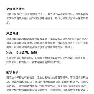 河北金悦2.5立方玻璃钢化粪池 北方高冷地区化粪池 加厚化粪池