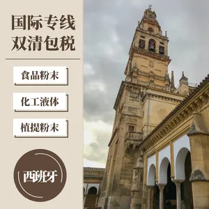 �ṩҽ�����ɷ۳���ϣ�����ʿ���ר������ �����ᷢ��ϣ������ذ�˰�ŵ��ŷ���