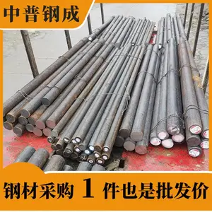 �ϵ�Բ�� Բ�� ����16Mn��Q345B�� ����14-365 Բ��ֱ������