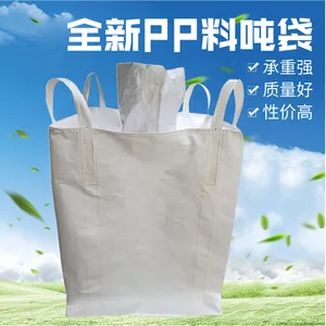 ������ɳ��װ�� ��ɫPP���ζְ��� �ӹ̼Ӻ� �ĵ����ڶִ�