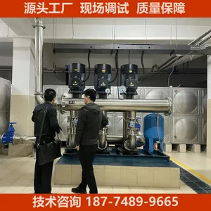 �ʸ���ƽ�����α�Ƶ��ˮ�豸��¯�Զ���ˮϵͳ�޶�����Ⱦ