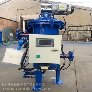 全自动反冲洗过滤器(F型/J型)带PLC立式/卧式定做