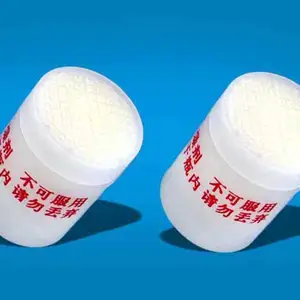 威海恒如锦圆柱状干燥剂1g/2g/3g 药用干燥剂 食品干燥剂 带检测报告