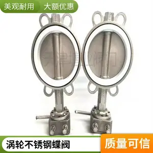 ��ӦGB/T3036�����ձ������ͶԼ�ʽ����ְ�������ֱ�����װ��