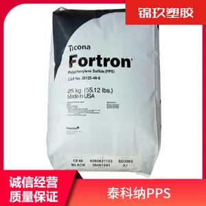 ����������˹PPS 1140E7 �������� ����Ӧ��ԭ��