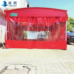 ��˳ �׶�԰�������������� �綯����ң���������� ������