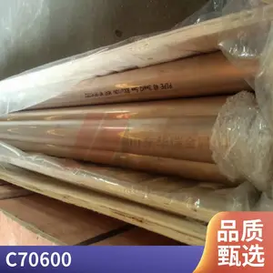 Cu90Ni10白铜板 C70600铜镍合金板材 耐腐蚀白铜棒
